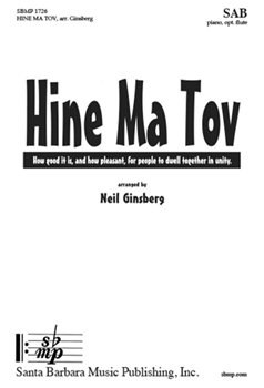 Hine Ma Tov - SAB