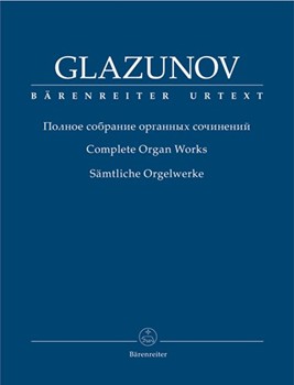 Complete Organ Works by Glazunov Alexander - Fiseisky Alexander - for Organ